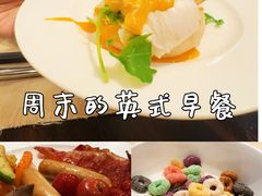 -康莱德酒店·美庭自助餐厅