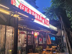 -仔耳朵冷锅鱼蛙芋儿鸡(莲花东路店)