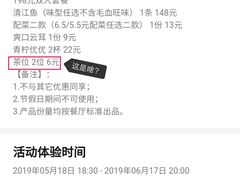 -鱼上·烤鱼(万象城店)