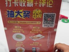 -渔码头食府·20年蓬莱老字号(登州路店)