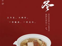 -南京钟山宾馆(江苏省会议中心)
