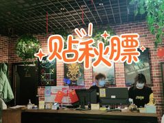 -机械师超级密室(大唐西市店)