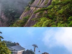 -三清山风景名胜区