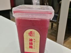 -张亮麻辣烫(三亚商品街店)