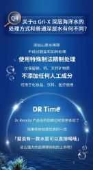 -MZ SKIN CARE逆齢驻颜中心