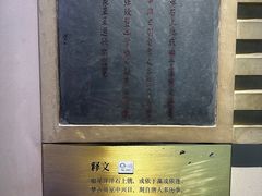 -白鹤梁水下博物馆