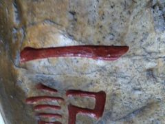 -一记面馆(易发店)
