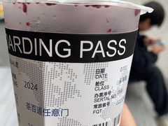 -茶百道(四季青店)