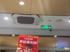 -海底捞火锅(丰尚国际广场店)