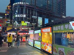 -泸州万象汇