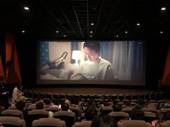 -金逸影城(影视中心IMAX店)