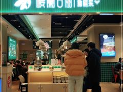 门面-楼兰古丽·新疆菜(大唐西市店)