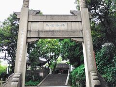 -苏州上方山国家森林公园