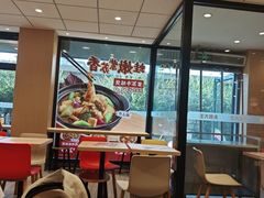 -永和大王(军博店)