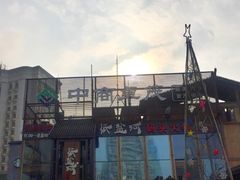 -纸盐河码头火锅(十八梯店)