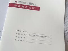-刘思彤设计·原创设计(徐东店)
