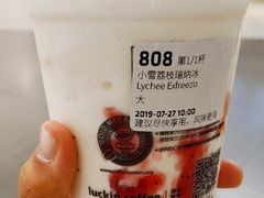 -瑞幸咖啡(北美N1购物中心店)