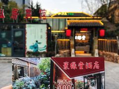 -聚缘堂·海鲜私房菜(松岭路店)