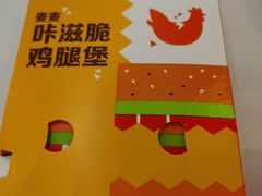 -麦当劳(皇岗路店)