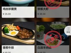 菜单-花千醉(新街口店)