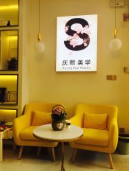 -S庆熙美学皮肤管理