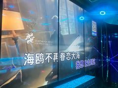 -UK派对KTV(日月广场店)
