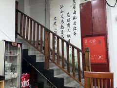 -岳合轩老北京涮肉