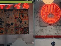 -四小区火锅·巷子里的重庆火锅(花照壁店)