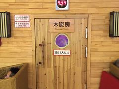 -汤连得温泉馆(宝山店)