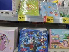 -沃尔玛超市(武侯店)