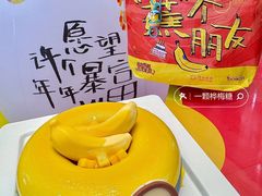 -壹点壹客·生日蛋糕(南山店)