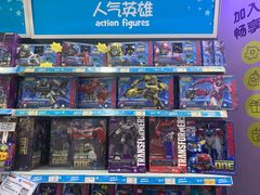 -TOYSRUS玩具反斗城(天津远洋乐堤港店)