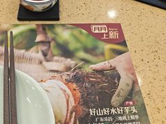 -点都德(喜粤楼店)