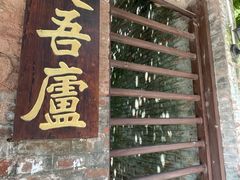 -黄埔古港