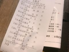账单-卡朋西餐(较场西路店)