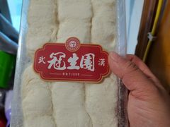 -武汉冠生園(吉庆街店)