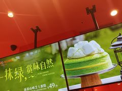 -KUMO KUMO(南通首店)