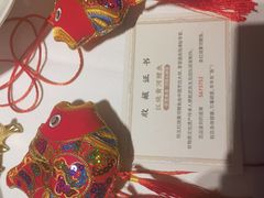 -阿五黄河大鲤鱼(纬三路店)