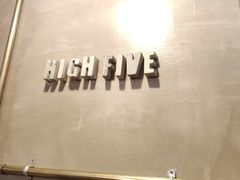 -HIGH FIVE哈福手工汉堡(桂林路店)