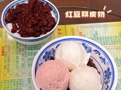 -顺记冰室(宝华路店)