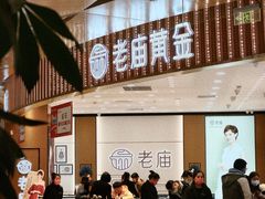 -金鹰国际购物中心(江都店)