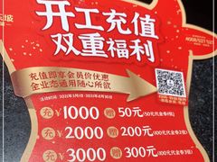 -眉州东坡(民族园店)