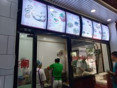 -郑家包子牛肉拉面(尚勤路店)