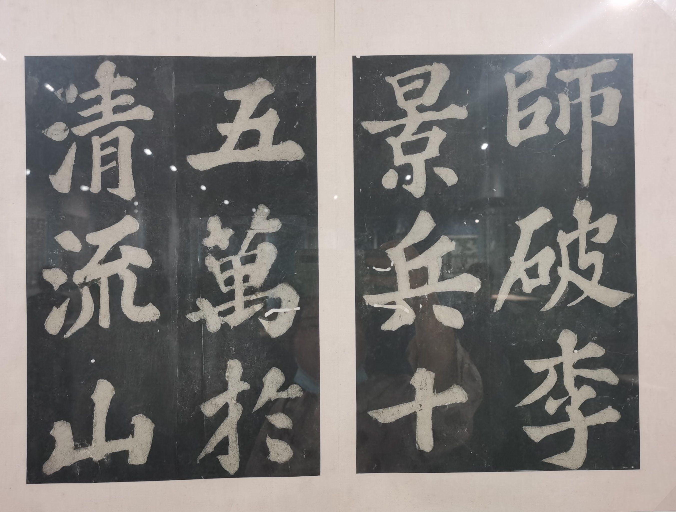 石头记之苏轼《丰乐亭》