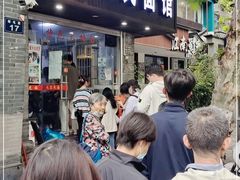 门面-无名氏面馆(邮电路店)