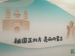 -奥体中心(地铁站)