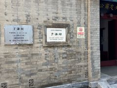 -于谦祠