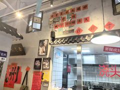 -方铲铲·成都板凳面(滨江银泰店)