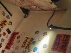 -三杯赤運·中式小酒馆(所城里店)