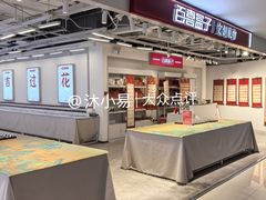 -吾悦广场(天津和平店)